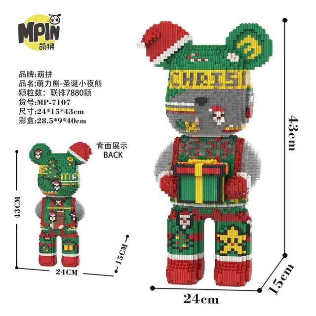 43cm 7880pcs M7107-Y
