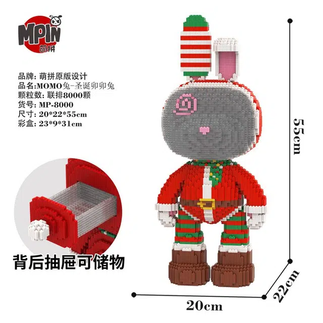 MoMo 6100pcs-8800pcs M8000-M8013-Y