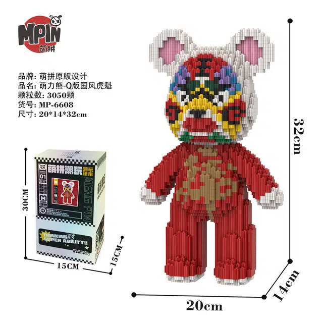 66 3050pcs M6608-Y