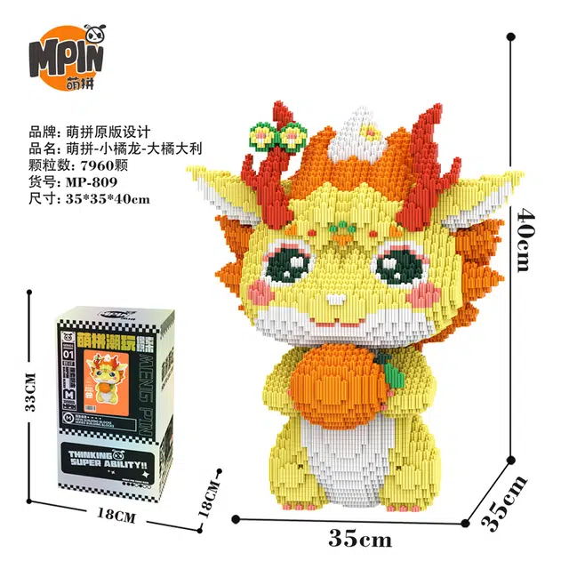 5000pcs M805-M809-Y