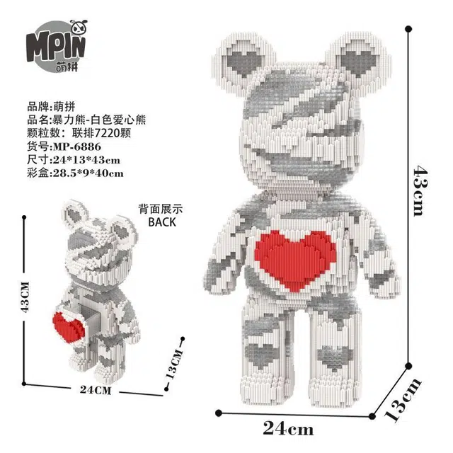 7220pcs 43cm