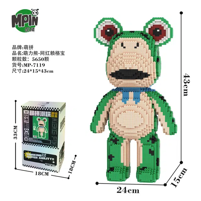71 5650pcs M7119-Y