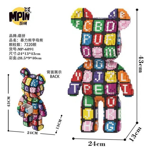 43cm 7220pcs M6891-Y