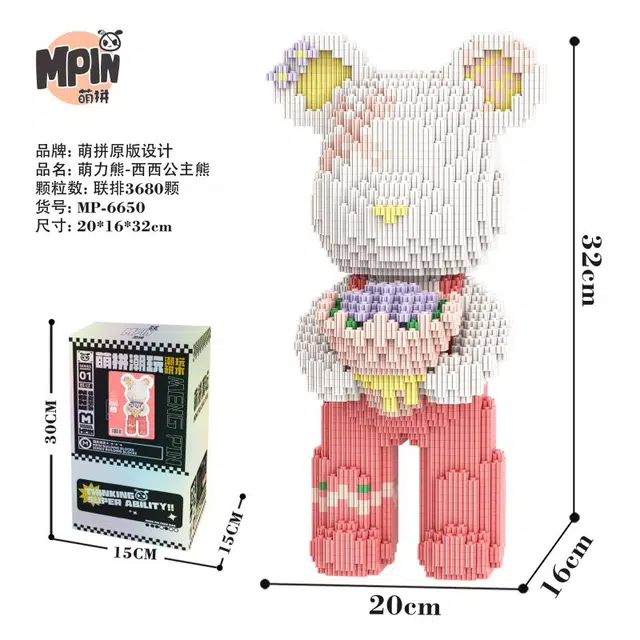 32cm 3680pcs M6650