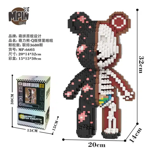 Q 32cm 3680pcs M6603