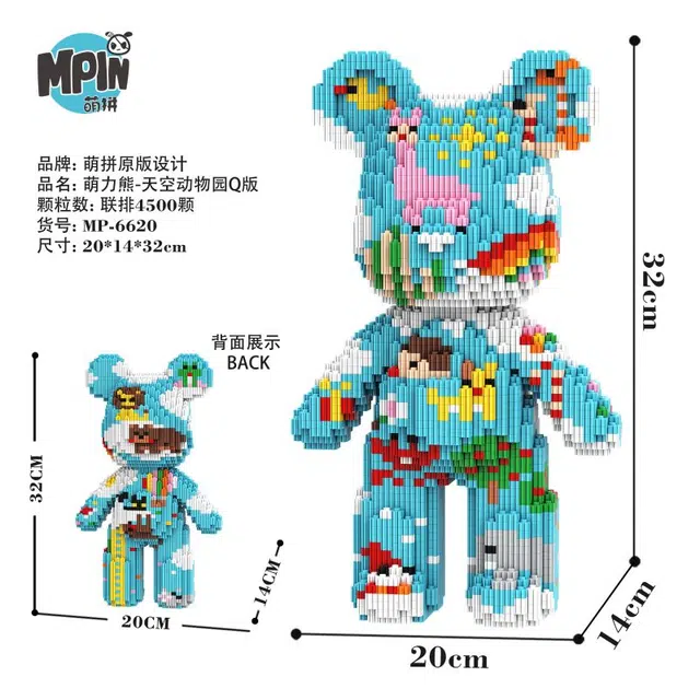 32cm 3680pcs M6620