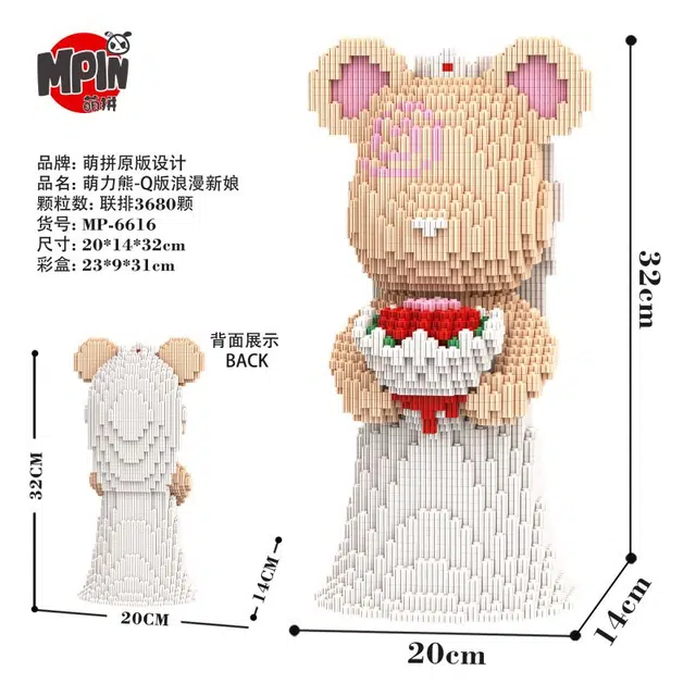 32cm 3680pcs M6616