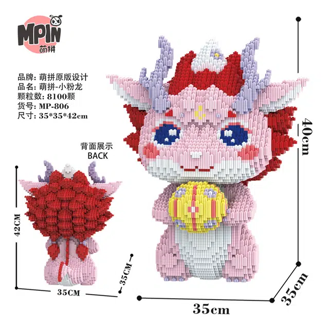 5000pcs M805-M809-Y