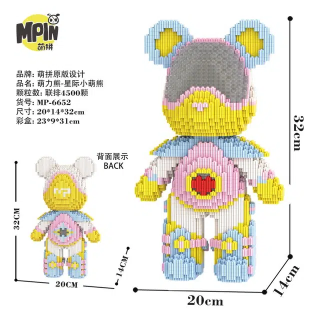 32cm 4500pcs M6652