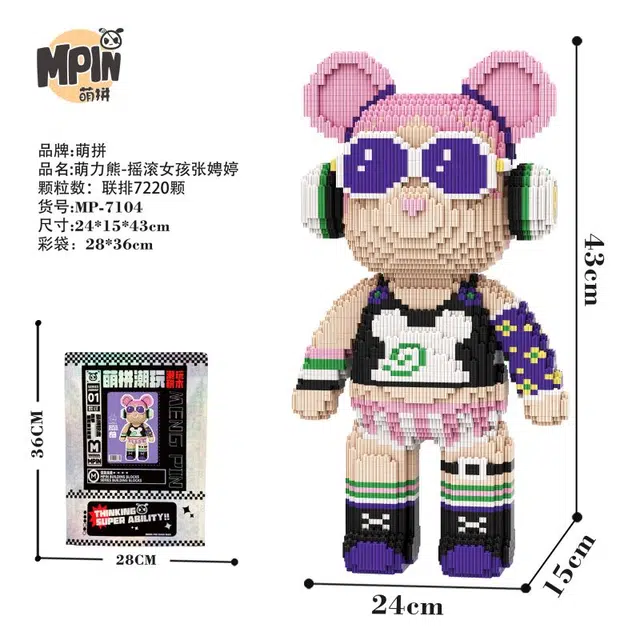 DJ 43cm 7220pcs M7104-Y