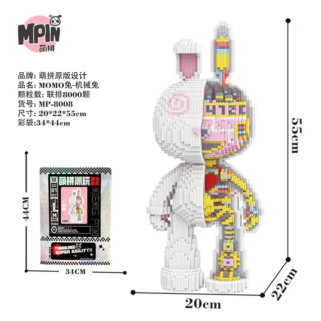 MOMO 8000pcs momo