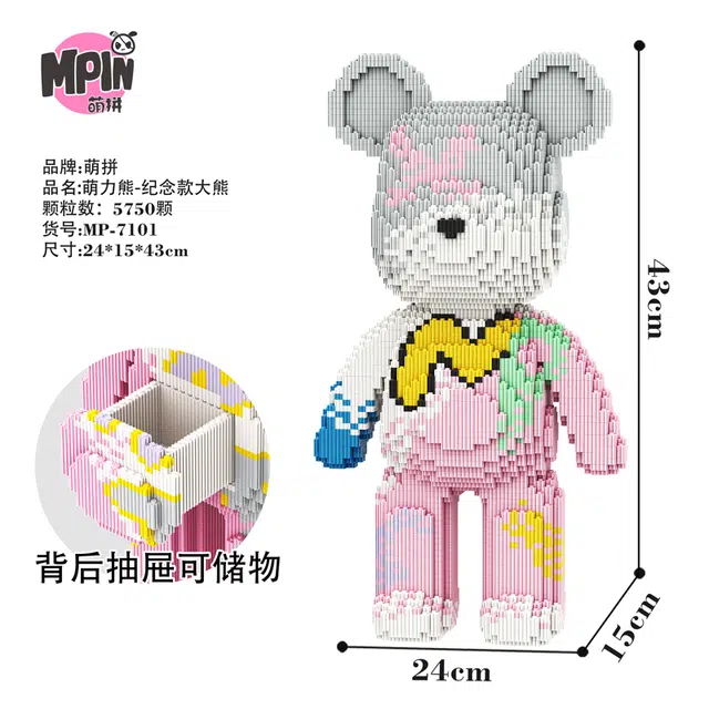 71 5750pcs M7101-Y