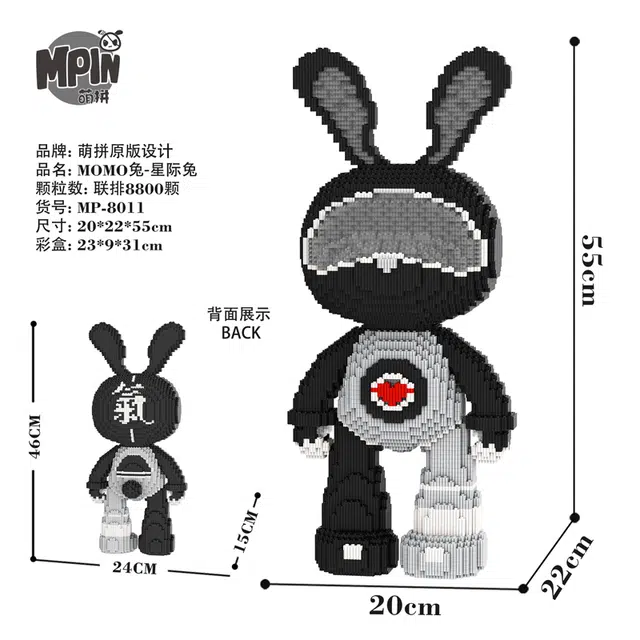 MOMO 8800pcs Momo