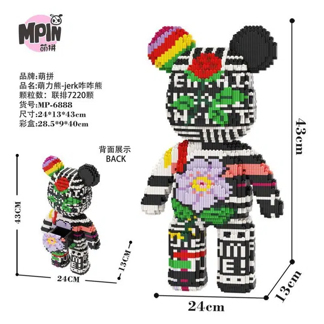 43cm 7220pcs jerk