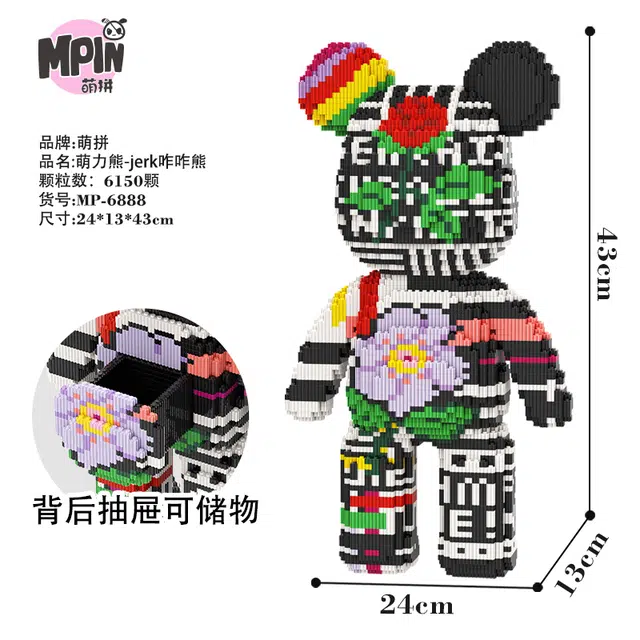 68 5000-7000pcs M6880-M6889Y