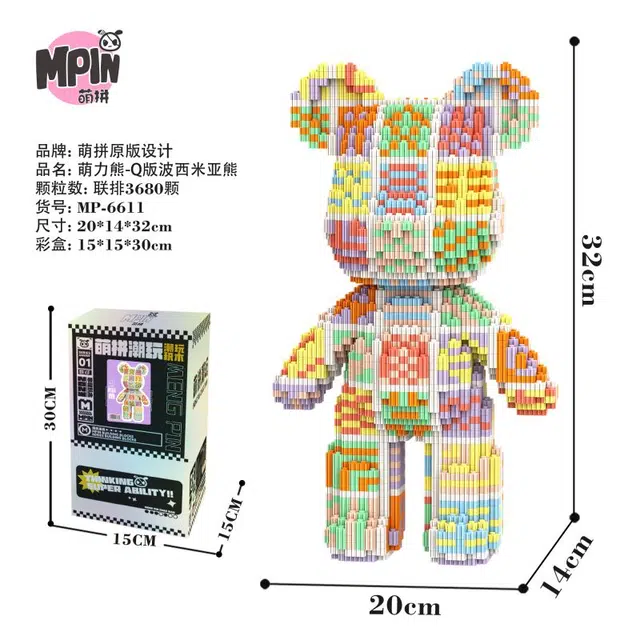 32cm 3680pcs M6611