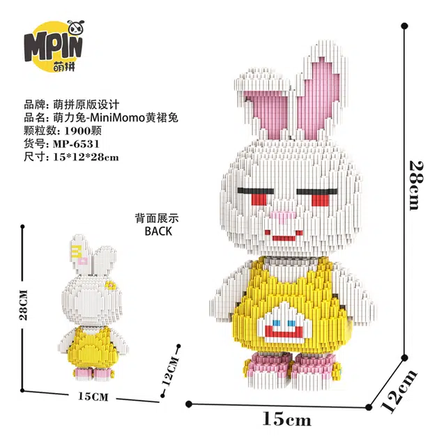Momo 19002400pcs M6501-M6535-Y