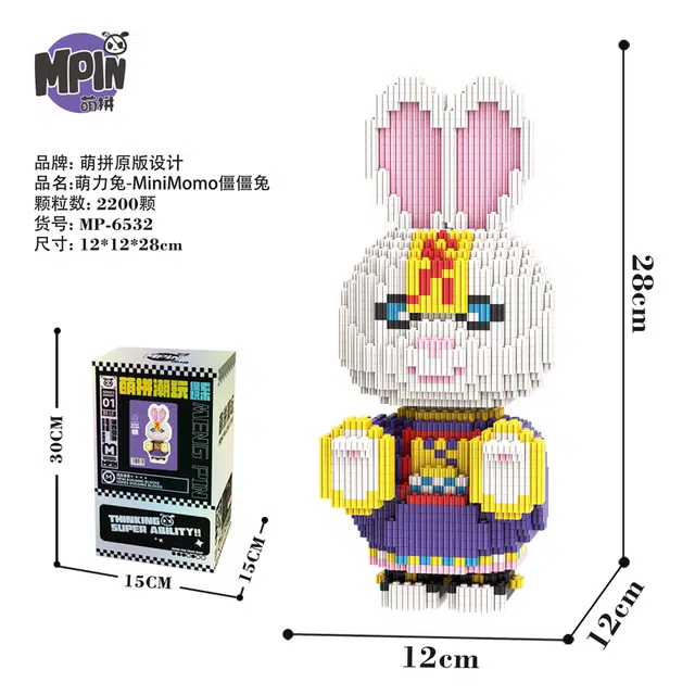 Momo 19002400pcs M6501-M6535-Y