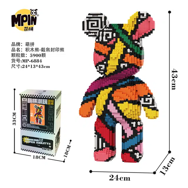 68 5000-7000pcs M6880-M6889Y