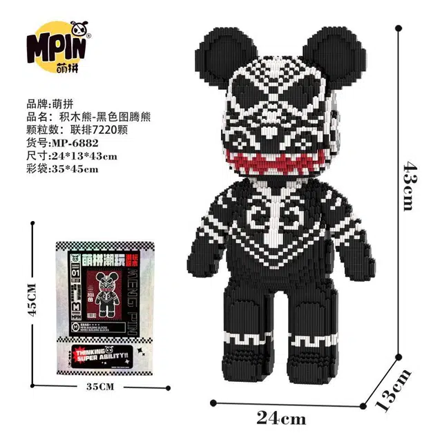 43cm 7220pcs M6882