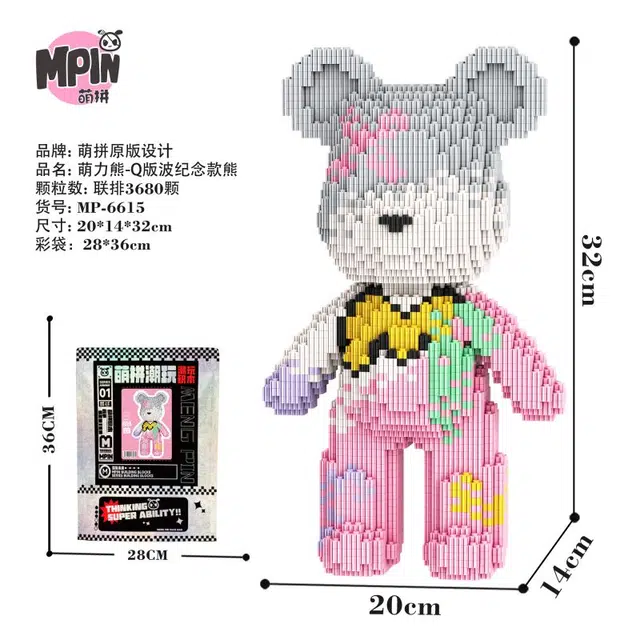 32cm Q 3680pcs MP6615