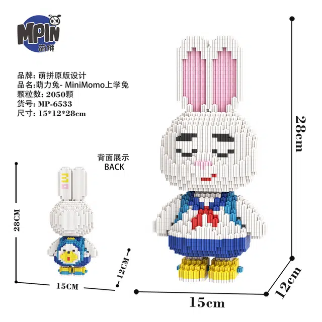 Momo 19002400pcs M6501-M6535-Y