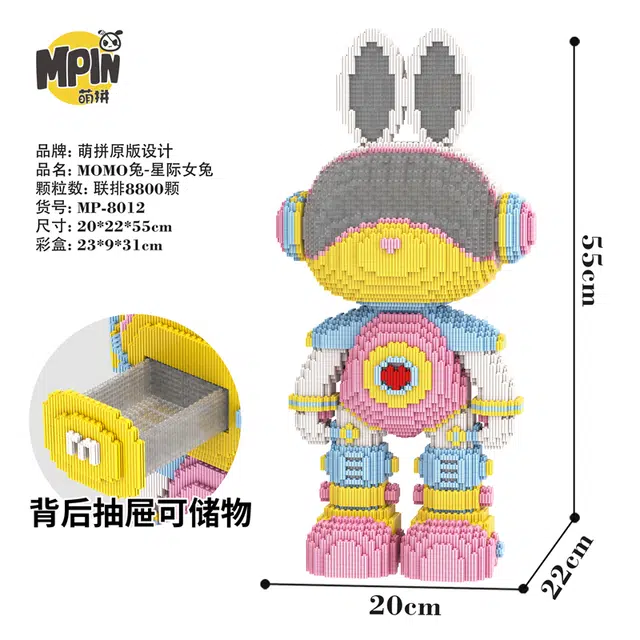 MOMO 8800pcs Momo