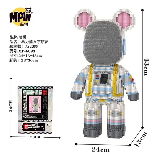 43cm 7220pcs M6893-Y