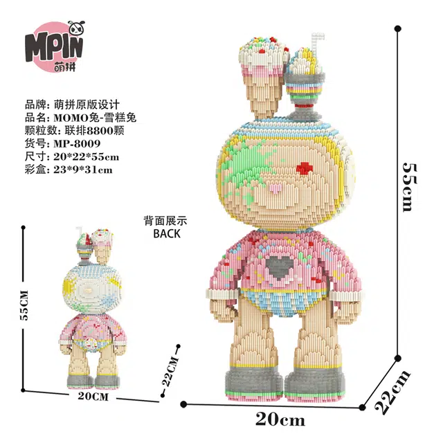 MOMO 8800pcs momo