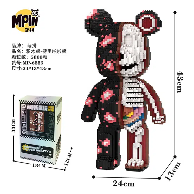68 5000-7000pcs M6880-M6889Y