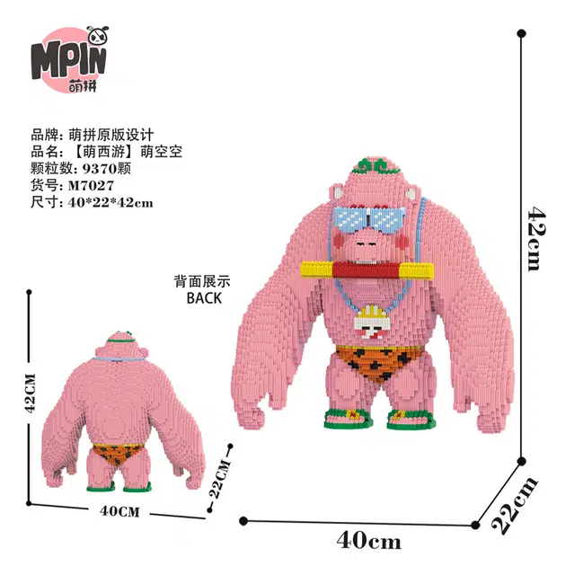9370pcs M7027-Y