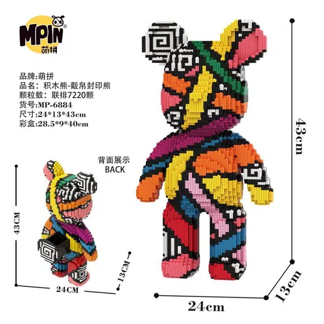 43cm 7220pcs M6884