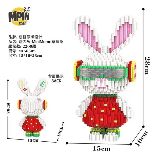 Momo 19002400pcs M6501-M6535-Y