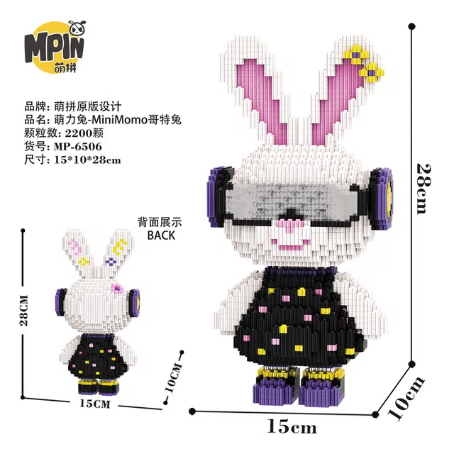 Momo 19002400pcs M6501-M6535-Y