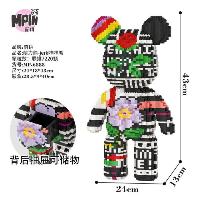43cm 7220pcs jerk