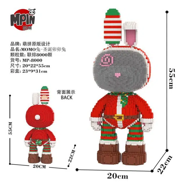 MoMo 6100pcs-8800pcs M8000-M8013-Y