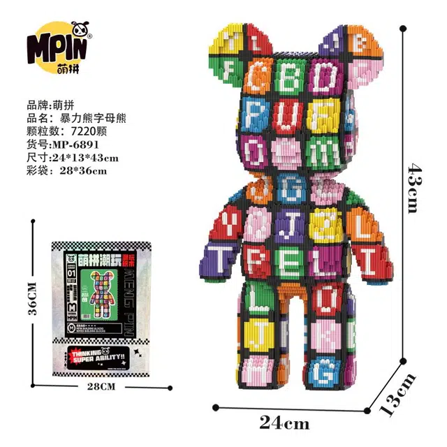43cm 7220pcs M6891-Y