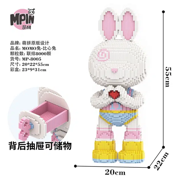 MOMO 8000pcs momo