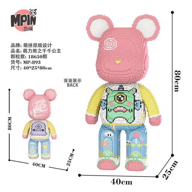 89 18650pcs M893-Y