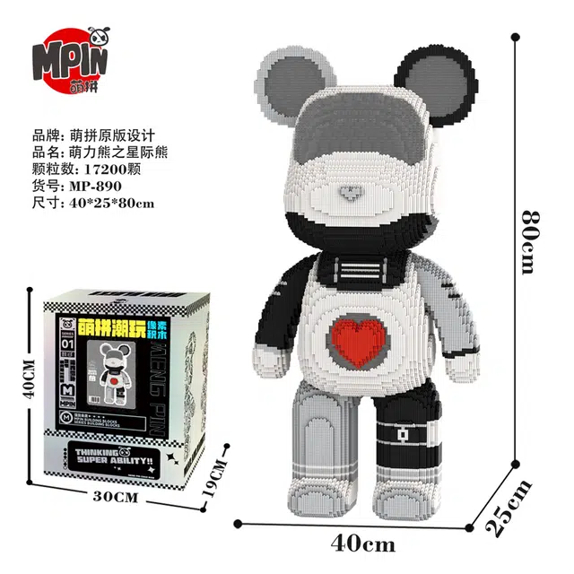 89 5000pcs M890-Y