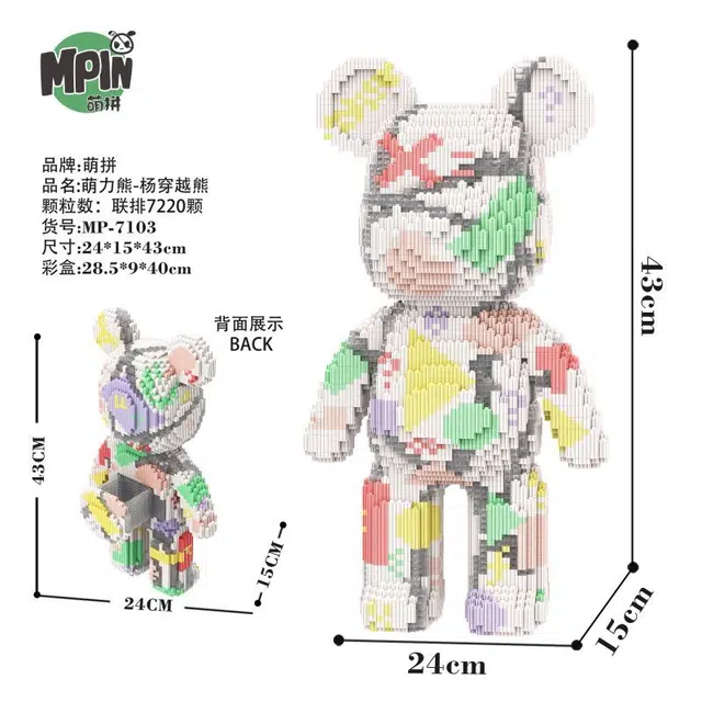 43cm 7220pcs M7103-Y