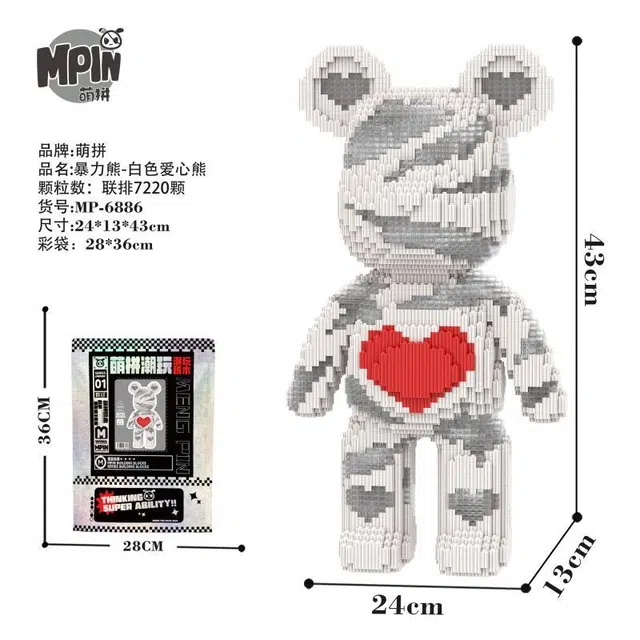 7220pcs 43cm
