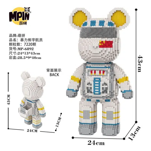 43cm 7220pcs M6892-Y