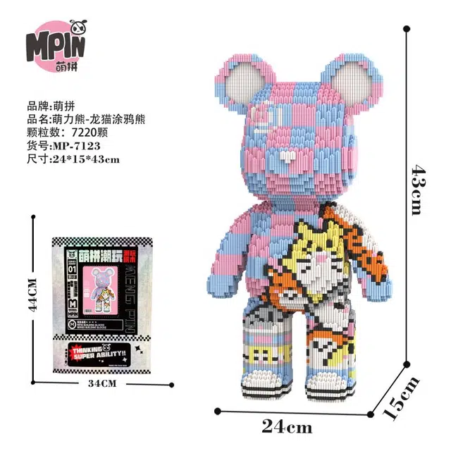 43cm 7220pcs M7123-Y
