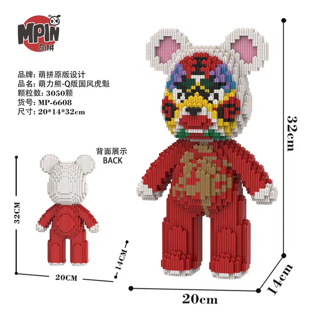 66 3050pcs M6608-Y