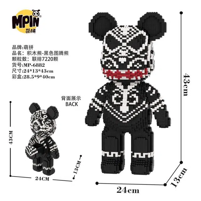 43cm 7220pcs M6882
