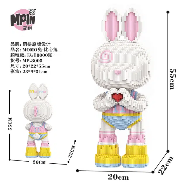 MOMO 8000pcs momo