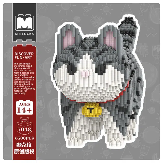 70 6500pcs M7048-Y