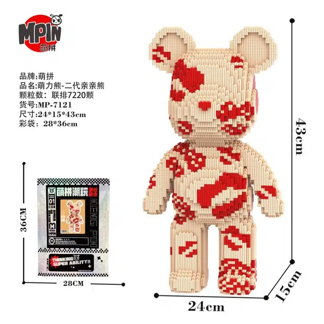 43cm 7220pcs M7121-Y