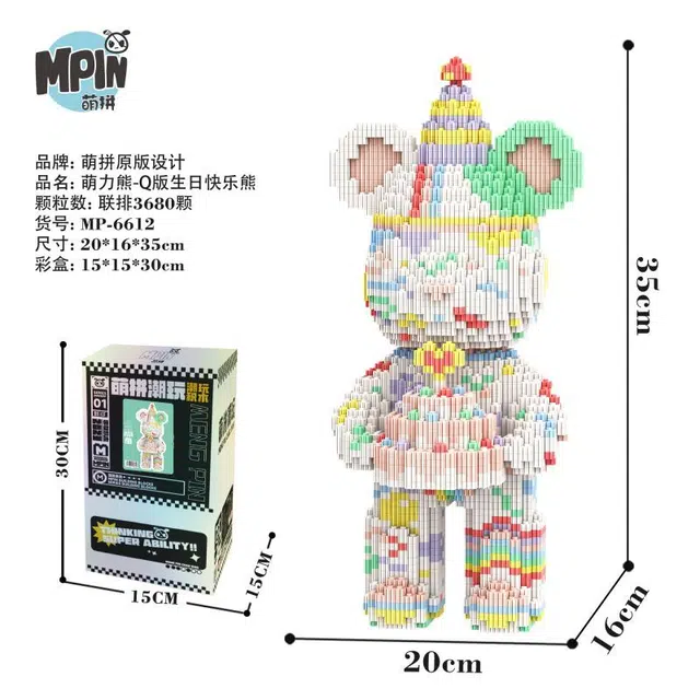 3680pcs4500pcs M6621